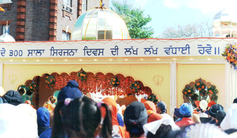 Sri Guru Granth Sahib Float